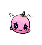 あ～ぷ～（個別スタンプ：17）