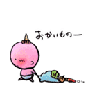 あ～ぷ～（個別スタンプ：19）