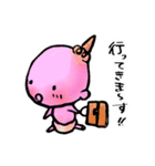 あ～ぷ～（個別スタンプ：25）