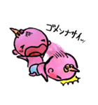 あ～ぷ～（個別スタンプ：35）