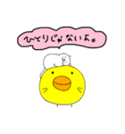 シュールひよこさん3（個別スタンプ：1）