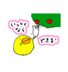 シュールひよこさん3（個別スタンプ：3）