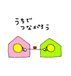 シュールひよこさん3（個別スタンプ：5）