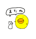 シュールひよこさん3（個別スタンプ：8）