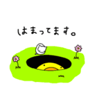 シュールひよこさん3（個別スタンプ：9）