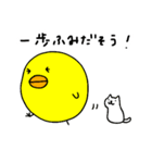 シュールひよこさん3（個別スタンプ：11）