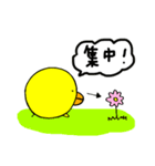 シュールひよこさん3（個別スタンプ：15）