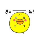 シュールひよこさん3（個別スタンプ：17）