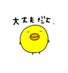 シュールひよこさん3（個別スタンプ：28）