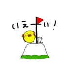 シュールひよこさん3（個別スタンプ：33）