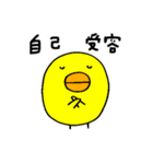 シュールひよこさん3（個別スタンプ：38）