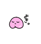 なんか詰め合わせ（個別スタンプ：14）