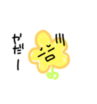 なんか詰め合わせ（個別スタンプ：23）