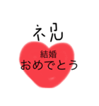 ナイス達郎（個別スタンプ：6）