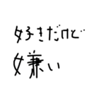 ナイス達郎（個別スタンプ：8）