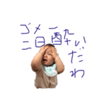 くし吉（個別スタンプ：4）
