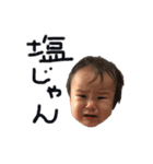 くし吉（個別スタンプ：6）