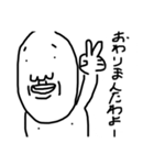 おじさんの日常会話（個別スタンプ：2）