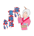 三歌月スタンプ第一弾！（個別スタンプ：1）