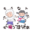 三歌月スタンプ第一弾！（個別スタンプ：2）