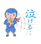 三歌月スタンプ第一弾！（個別スタンプ：4）