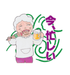 三歌月スタンプ第一弾！（個別スタンプ：5）