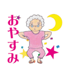 三歌月スタンプ第一弾！（個別スタンプ：6）