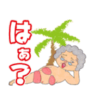 三歌月スタンプ第一弾！（個別スタンプ：7）