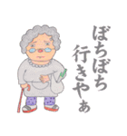 三歌月スタンプ第一弾！（個別スタンプ：8）