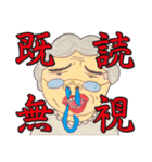 三歌月スタンプ第一弾！（個別スタンプ：9）