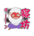 三歌月スタンプ第一弾！（個別スタンプ：12）