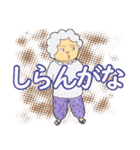 三歌月スタンプ第一弾！（個別スタンプ：13）