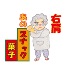 三歌月スタンプ第一弾！（個別スタンプ：14）