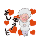 三歌月スタンプ第一弾！（個別スタンプ：15）