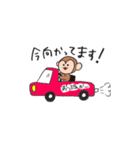 おさるさん！スタンプ！（個別スタンプ：7）