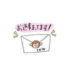 おさるさん！スタンプ！（個別スタンプ：17）