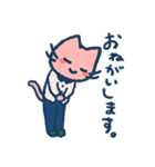 シャツ猫 スタンプ（個別スタンプ：23）