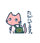 シャツ猫 スタンプ（個別スタンプ：27）