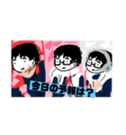 とげんですよ5（個別スタンプ：1）
