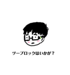 とげんですよ5（個別スタンプ：7）