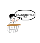 とげんですよ5（個別スタンプ：8）