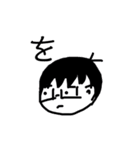 とげんですよ5（個別スタンプ：11）