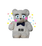I Lovebear（個別スタンプ：8）