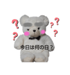 I Lovebear（個別スタンプ：13）