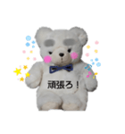 I Lovebear（個別スタンプ：16）