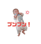 ゆうと君スタンプ 第1弾（個別スタンプ：16）