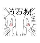 (たぶん)ぼこぼこにしてくるスタンプ（個別スタンプ：17）