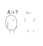 (たぶん)ぼこぼこにしてくるスタンプ（個別スタンプ：19）