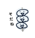 団子君（個別スタンプ：1）