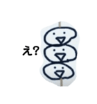 団子君（個別スタンプ：2）